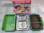 Tedemei Stainless Steel Insulated Lunch Box | স্টেইনলেস স্টীল লাঞ্চ বক্স - Image 7