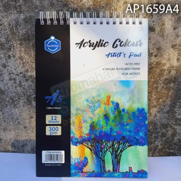 KeepSmiling Acrylic Artists Pad A4 Size | এক্রিলিক আর্টিস্ট প্যাড