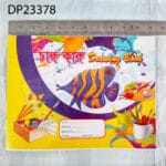 Kids Drawing Pad - 100gsm | বাচ্চাদের ড্রয়িং খাতা - Image 4