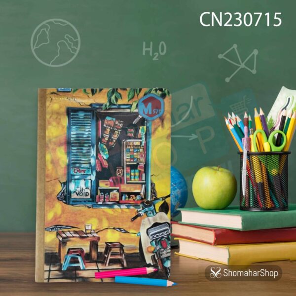 City Life Notebook | Sketch Notebook | সিটি লাইফ নোটবুক