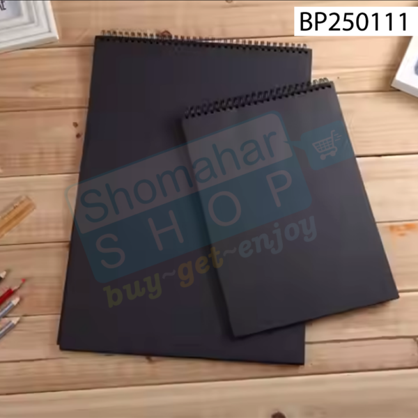 Black Sketch Pad | ব্ল্যাক স্কেচ প্যাড