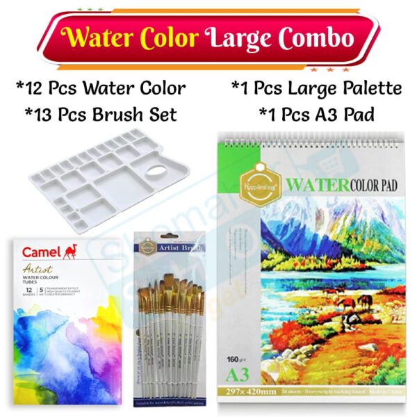 Watercolor Large Combo | ওয়াটার কালার লার্জ কম্বো