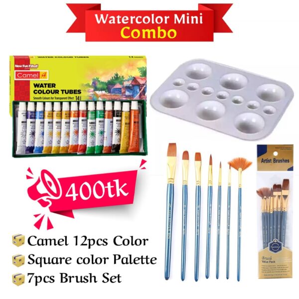 Watercolor Mini Combo 2 | ওয়াটার কালার মিনি কম্বো ২